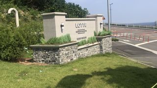 ロッテ リゾート ソクチョ