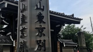 だれでも拝めます