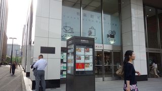 昭和の香りがする複合ビル