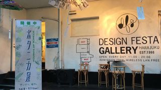 Design Festa Cafe & Bar