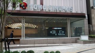 合計１３ものスクリーンを持つ大きなシネマ