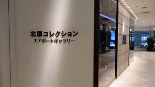 昔のおもちゃが飾ってあります