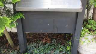 説明碑が立っています