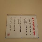 勝浦タンタン麺発祥
