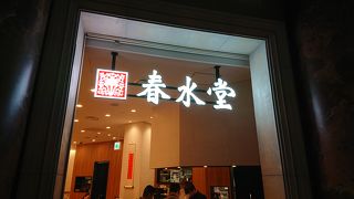 お台場ヴィーナスフォートの春水堂でひと休み。