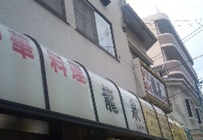 中華丼が美味しかったです