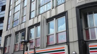 塚田農場はお土産が嬉しい