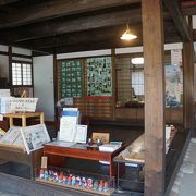 江戸時代の町家を活用した無料休憩所