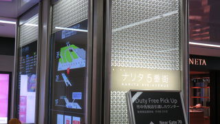 有名ブランドのお店が並んでいます。