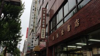 本好きの人には最高です