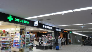 免税の書店です。