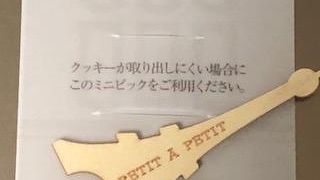 お世話になった人への贈り物