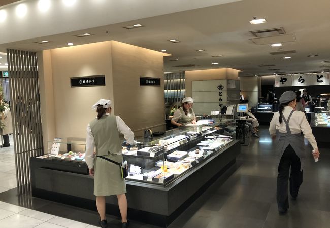 鶴屋吉信 伊勢丹 新宿店 クチコミ アクセス 営業時間 新宿 フォートラベル 鶴屋吉信 伊勢丹 新宿店 クチコミ アクセス 営業時間 新宿 フォートラベル