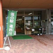 湯西川温泉に向かう途中で