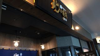 北の家族 川崎ソリッドスクエア店