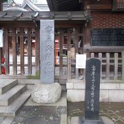 下谷神社の境内にあります。