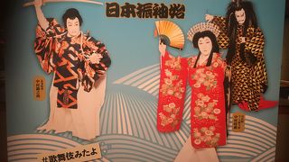 歌舞伎が安い料金で見れます