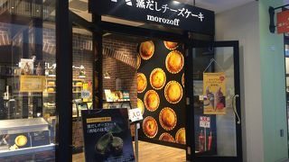 濃厚なチーズタルトが美味しかった☆