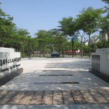 二二八和平公園