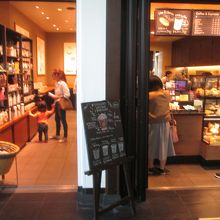 スターバックス・コーヒー 中部国際空港セントレア店