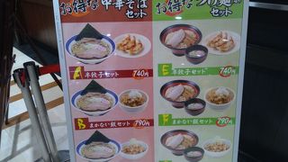 イオン板橋3階のフードコート内にあり、いつも賑わっています