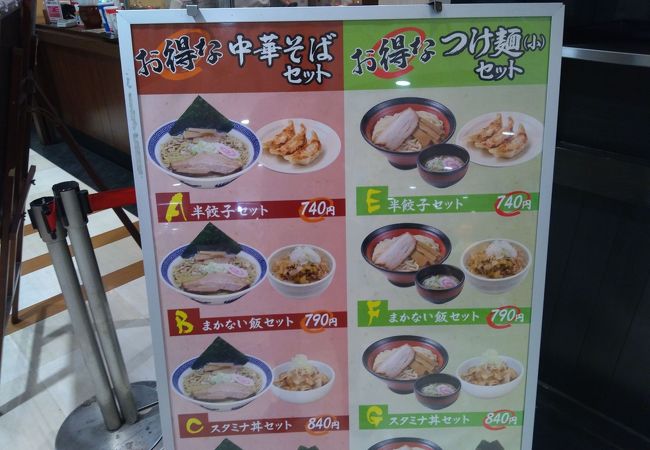 イオン板橋3階のフードコート内にあり、いつも賑わっています