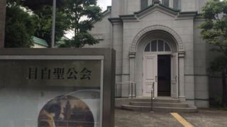 ロマネスク様式の建物