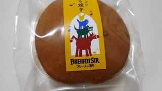 蜂の家 元住吉店