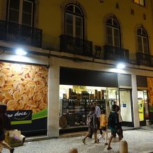 ピンゴドーセ。