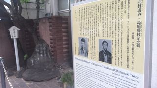 小学校出入口横