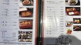 タモリさんもお気に入りという鰻屋