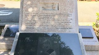 意外な石碑に驚きました