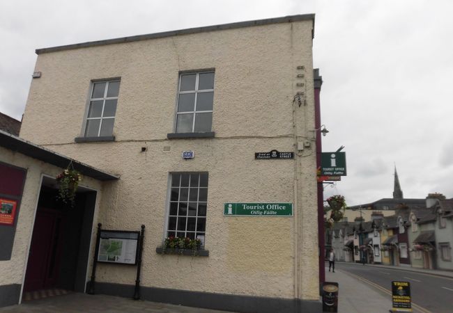 トリム ビジターセンター