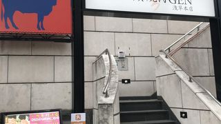 タンがおいしかった