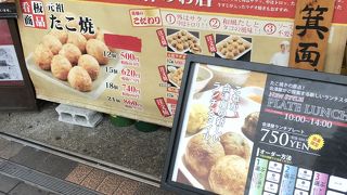 ソースもマヨネーズも付けないたこ焼き