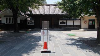 浅草寺の本坊です。