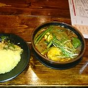 千歳のスープカレーならこの店！