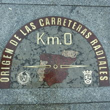 ０km地点のプレート。