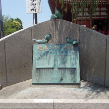 素敵な歌碑です。