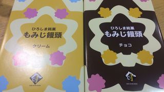 カスタードとチョコレートのもみじ饅頭を買いました。