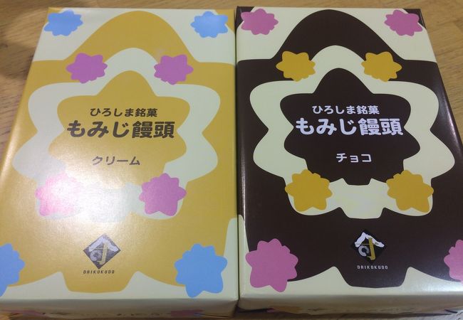 カスタードとチョコレートのもみじ饅頭を買いました。