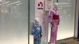 雨のモールフィル