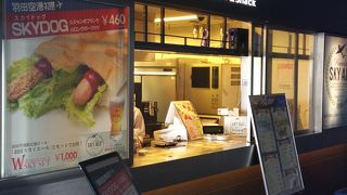 飛行機を眺めながら一杯