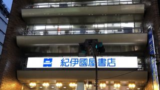 新宿のおすすめ