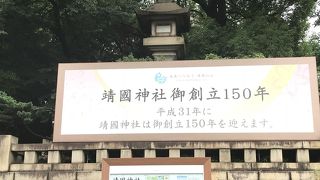 初めてお参りしました。