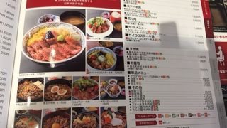 今半ららぽーと横浜