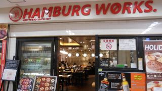 八重洲地下街に入っているハンバーグ専門店☆