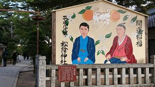 政治家の名産地、山口県