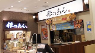 クロワッサンたい焼きで有名なお店です☆