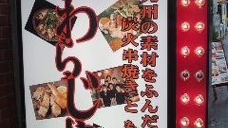 再度来店しました